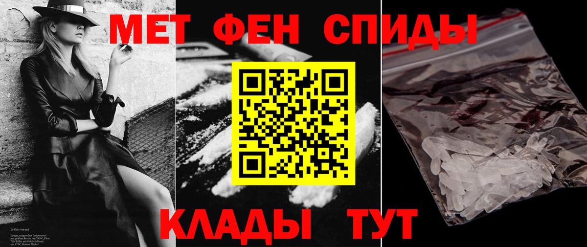 нарко площадка телеграм  Amphetamine  Углич  Вход с VPN  АМФ  Amphetamine VHQ 