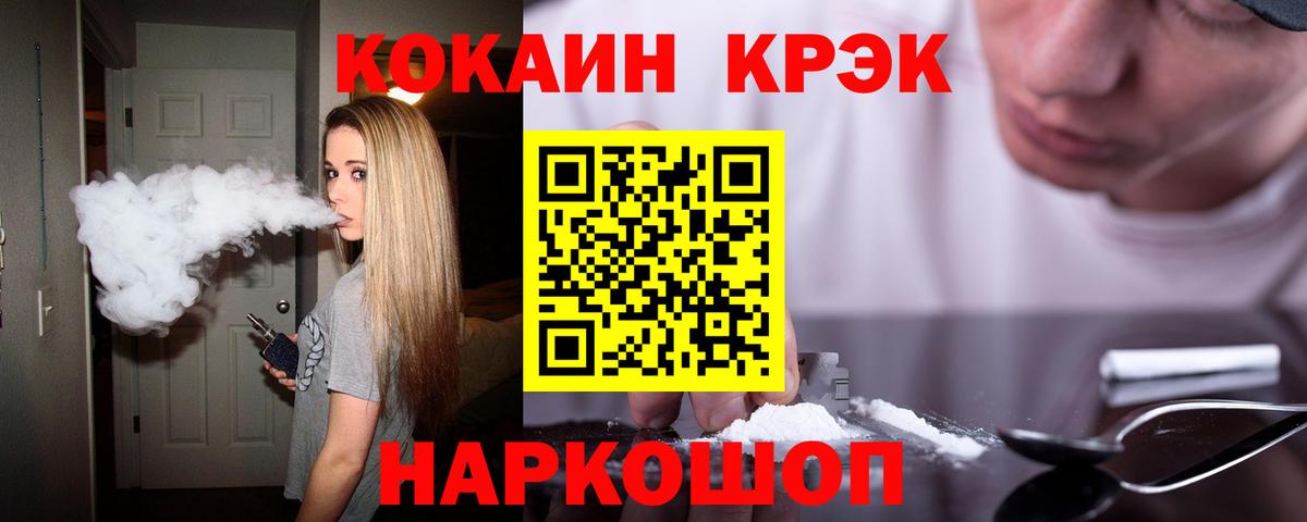 COCAIN Перу  COCAIN  Углич  Вход с VPN 