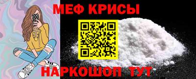 прущие грибы Бугуруслан
