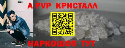 мяу мяу мука Будённовск