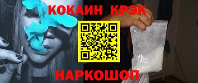 мяу мяу мука Будённовск