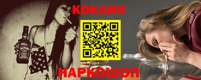 мяу мяу мука Будённовск