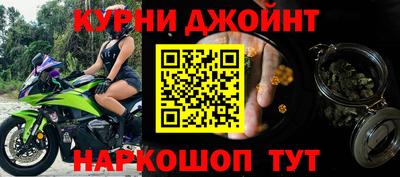 мяу мяу мука Будённовск