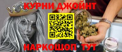 гашиш Бузулук