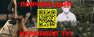мяу мяу мука Будённовск
