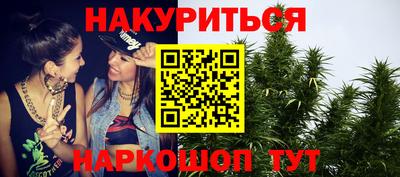 гашиш Бузулук