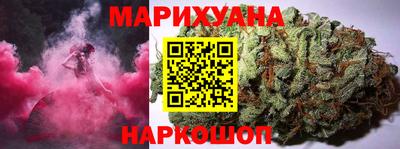 прущие грибы Бугуруслан