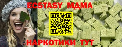 прущие грибы Бугуруслан