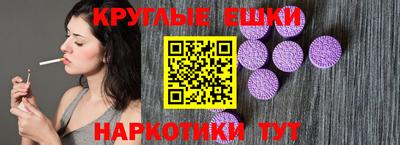 прущие грибы Бугуруслан