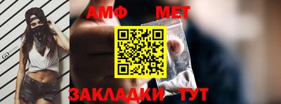 мяу мяу мука Будённовск