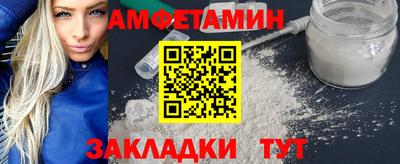 мяу мяу мука Будённовск