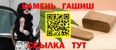гашиш Бузулук
