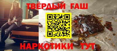 гашиш Бузулук
