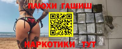прущие грибы Бугуруслан