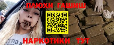 прущие грибы Бугуруслан