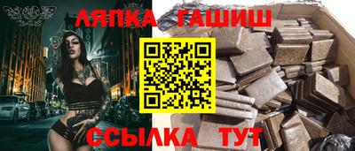 гашиш Бузулук