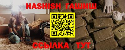 гашиш Бузулук