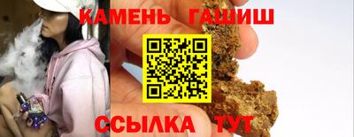 прущие грибы Бугуруслан