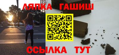 гашиш Бузулук