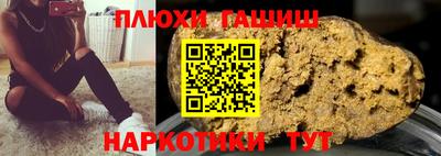 прущие грибы Бугуруслан