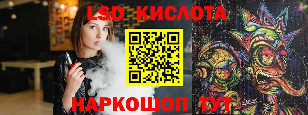 LSD-25 экстази кислота  Лсд 25 экстази  Лсд 25 экстази кислота  Углич  Вход с VPN 