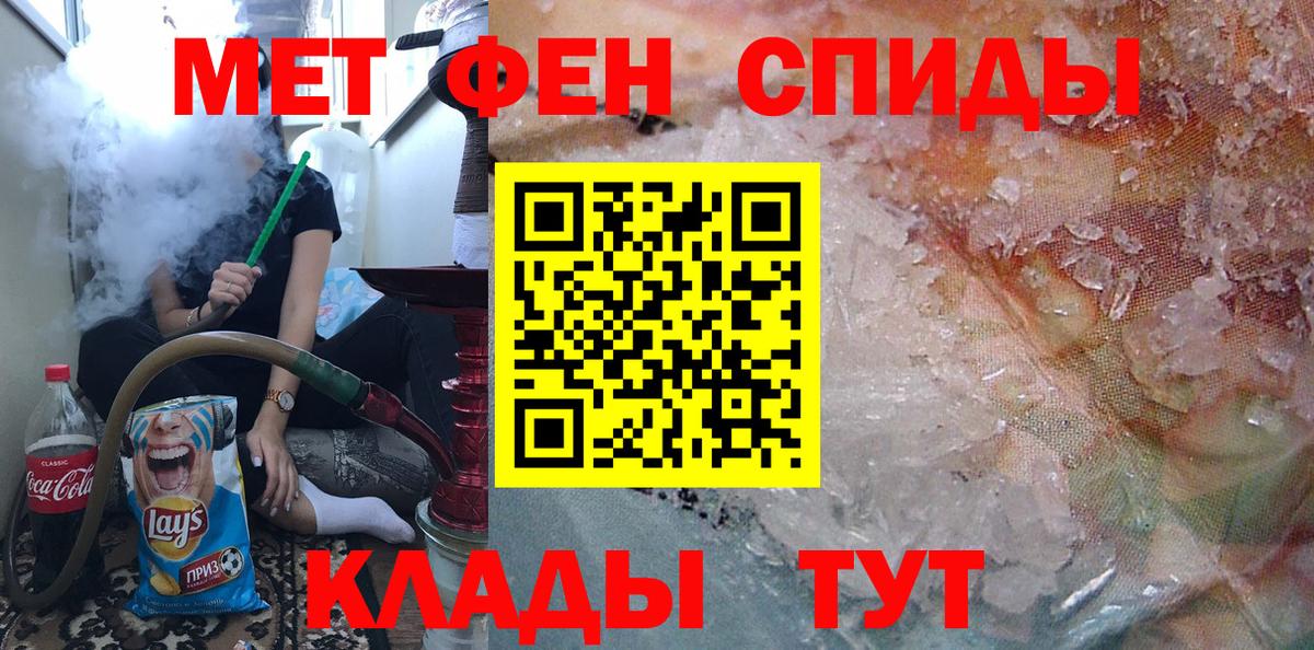 Метамфетамин Methamphetamine Углич